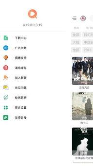 方圆爆料视频大全最新一期,揭秘热点事件背后的真相 第3张 方圆爆料视频大全最新一期,揭秘热点事件背后的真相 第3张